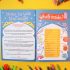 Islamic Activity Book islamic activity book 6