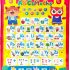 talking poster abc and math 7